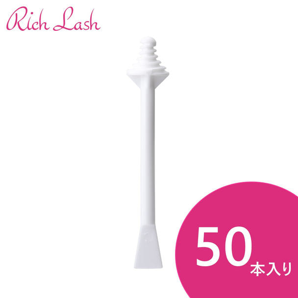 【Rich Lash】ノーズワックス用スティック（50本入り） 1