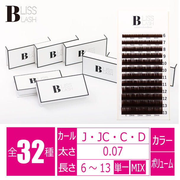 VOLUME LASHナチュラルブラウン[Jカール 太さ0.07 8mm］ 1