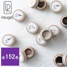rieugel レギュラーカラージェル 2.5g