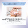 ICR Beauty 　HIFace(ハイフェース） 8
