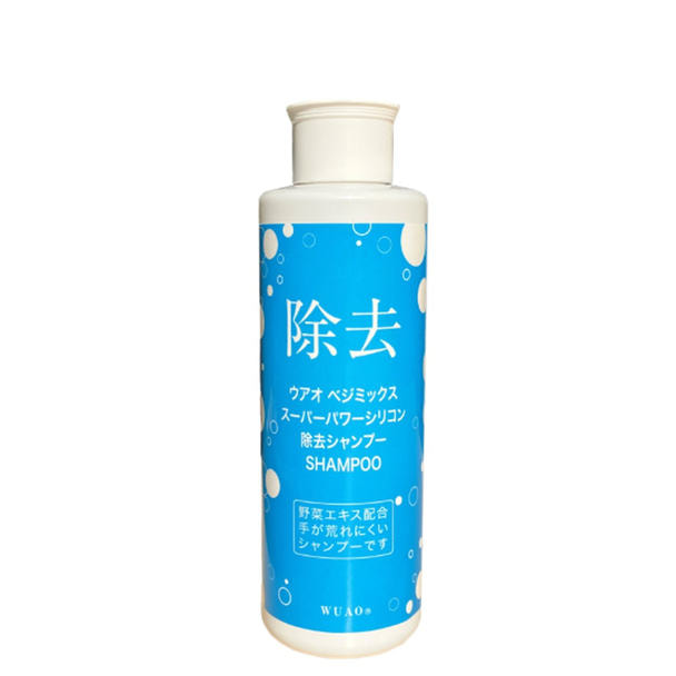 WUAO(ウアオ) スーパーパワー シリコン除去シャンプー 200ml