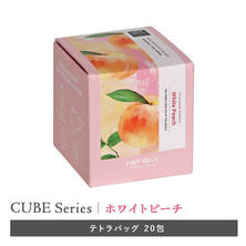 H&F BELX プレミアムフレーバーティー ホワイトピーチ  2.0g×20包 H&F BELX プレミアムフレーバーティー ホワイトピーチ  2.0g×20包