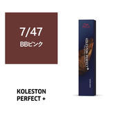 コレストンパーフェクトプラス 7/47 BBピンク 80g《グレイファッションカラー》【医薬部外品】