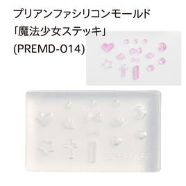 プリジェル スタイリングベース（15g）PG-SB-15の卸・通販