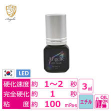 【Angelic】LEDグルー FAST BLACK 3ml