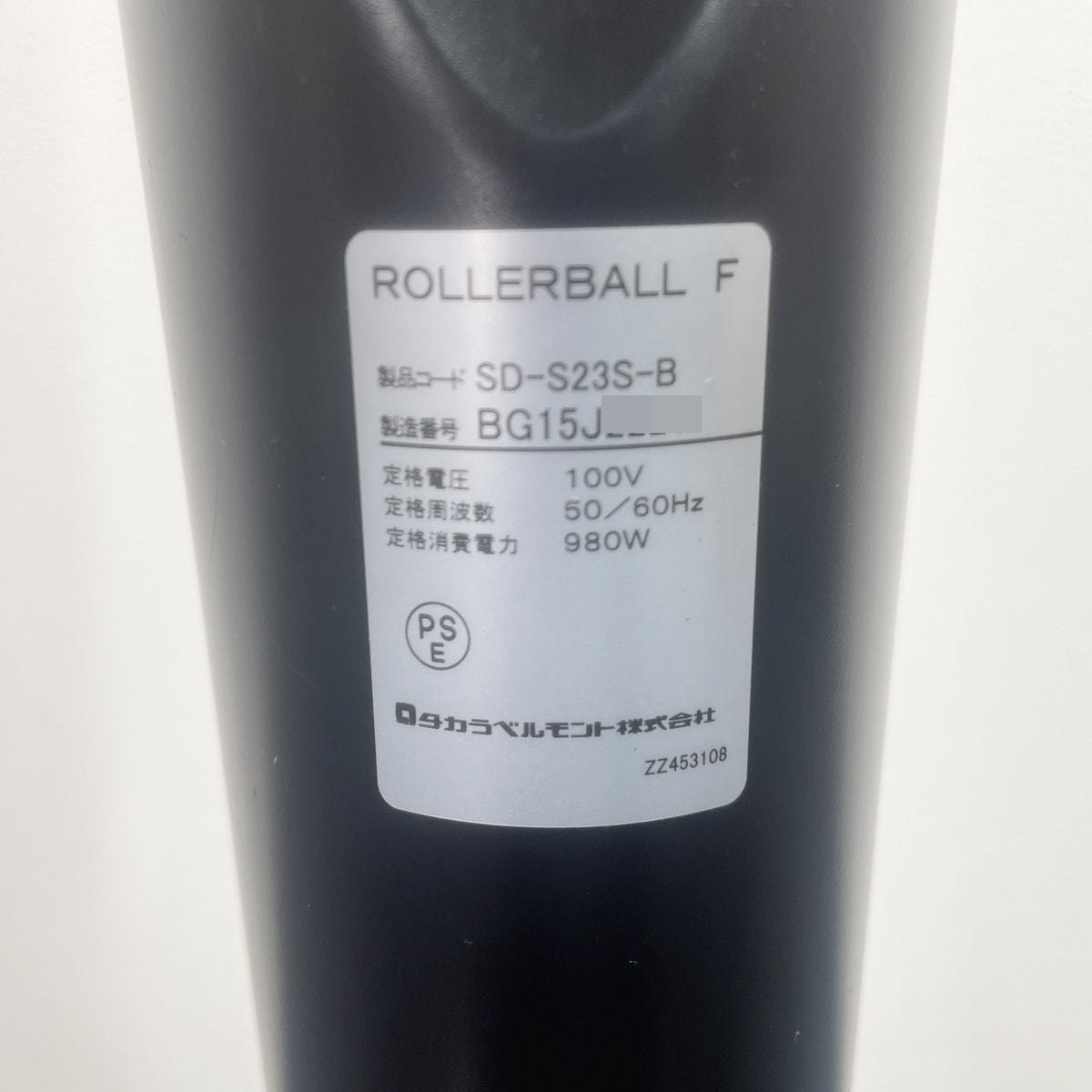 ROLLER BALL F（ローラーボールF）の卸・通販 | ビューティガレージ