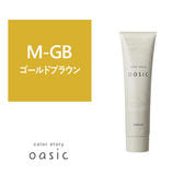 カラーストーリー オアシック M-GB（ミディアムゴールドブラウン）150g
