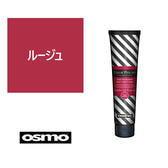 osmo ColorPsycho (カラーサイコ) ルージュ 150ml ≪ヘアカラートリートメントクリーム≫
