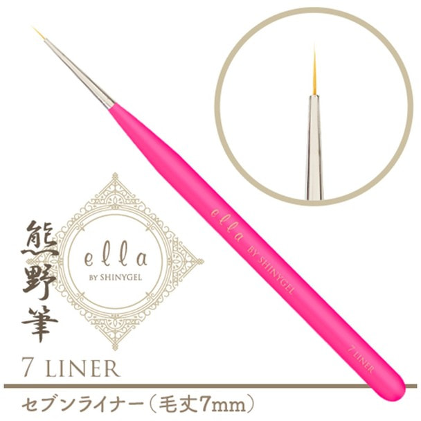 ella BY SHINYGEL ジェルブラシ セブンライナー 1