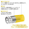 アイビル サーモローラーVAR-５イエロー（32ｍｍ）6本入り 4