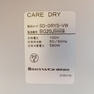 タカラベルモント Care Dry ケアドライ バニラホワイト 12