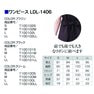 リン デ リン ワンピース LDL-1406（L）（クリーム） 5