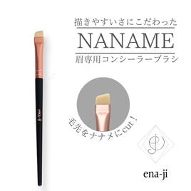 define brush】スクリューブラシ 001の卸・通販 | ビューティガレージ