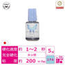 【ome】ファストエチル系国産ブラックグルー5ml　 1