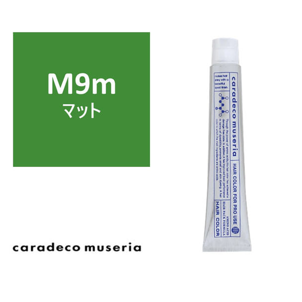 キャラデコ ミュゼリア M9m(マット) 80g【医薬部外品】 1