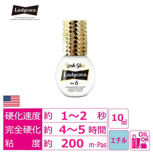 【LADYCOCO】Lash Glue No.6 8ml 1
