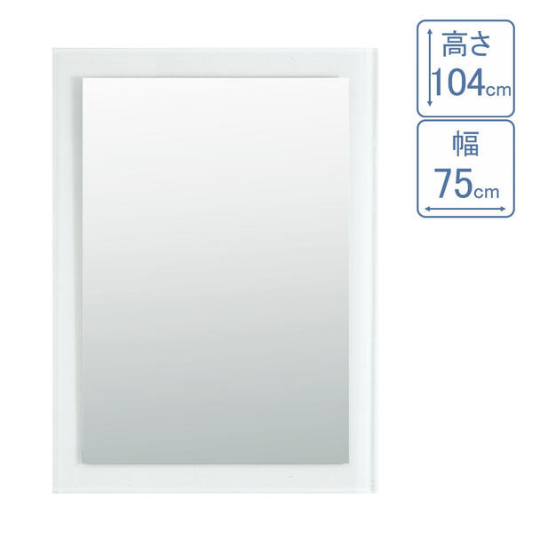 NN1000ウォールミラー(日本製) 1