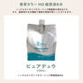 香草カラー MD アクセント（水溶き）イエロー 100g【医薬部外品】 8