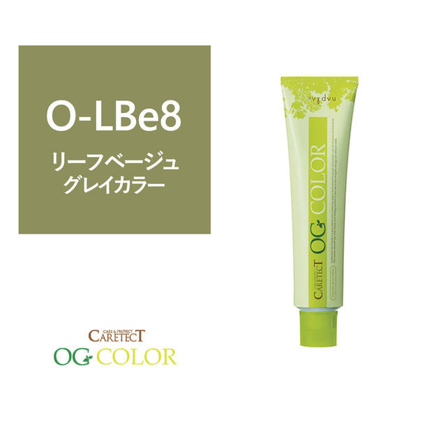 ポイント5倍 ケアテクト OGカラー O-LBe8 (リーフベージュ) 80g【医薬部外品】 1