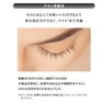 【Long Love Lash】ラッシュセラム 1.7ml＜12本＋1本プレゼント！＞ 14