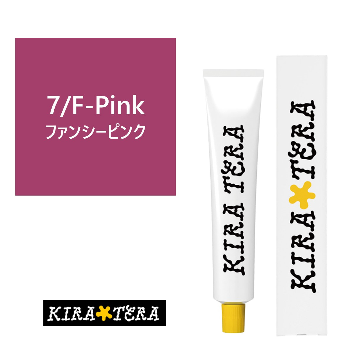 キラテラカラー 7/F-Pink(ファンシーピンク) 100g【医薬部外品】