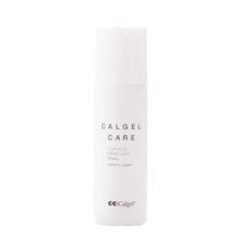 カルジェル ケア キューティクルリムーバー 30ml