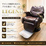LEGEND レジェンド 1