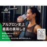 ALPRON SLIM WPC（ホエイプロテイン）ダブルリッチチョコレート風味 750g 5