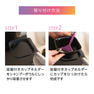 トーニング タブ≪吸盤つきカップホルダー＆カップ2個≫ 7