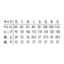 ストレッチパンツ AS-6801（4L）（ブラック） 2
