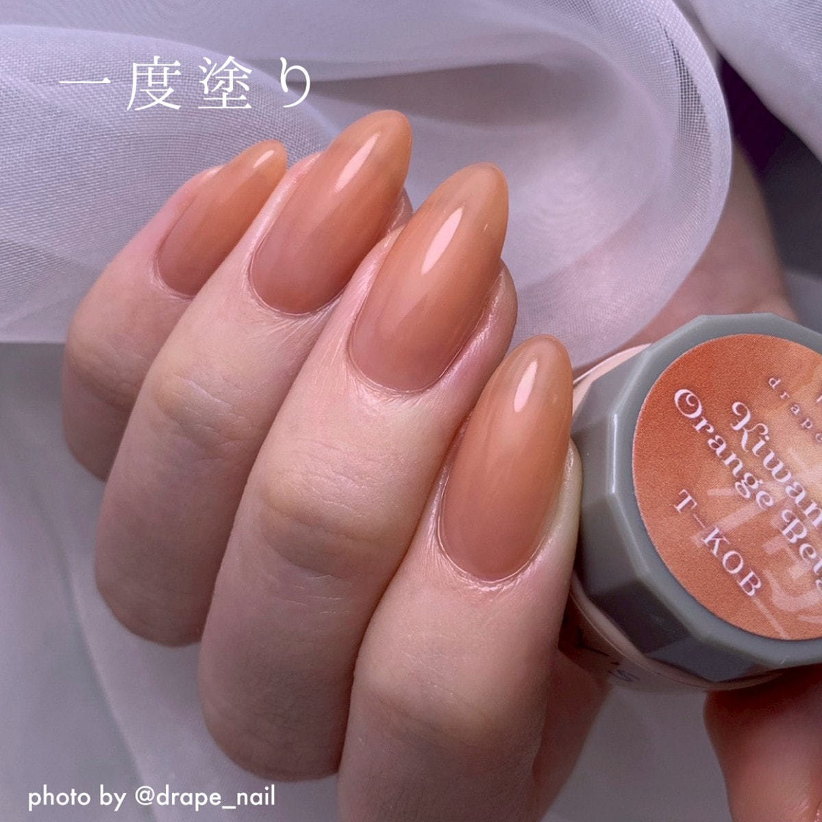 TOY's × INITY 極みオレンジベージュ 5gの卸・通販 | ビューティガレージ