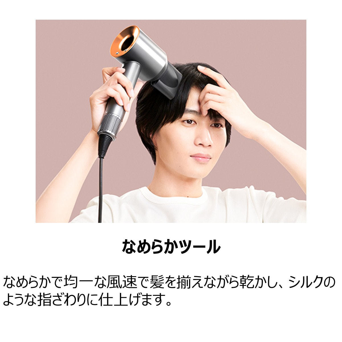 ダイソン　ヘアドライヤー スーパーHD08 動作確認済み ダイソン dyson スーパーソニック ヘアドライヤー ブラック