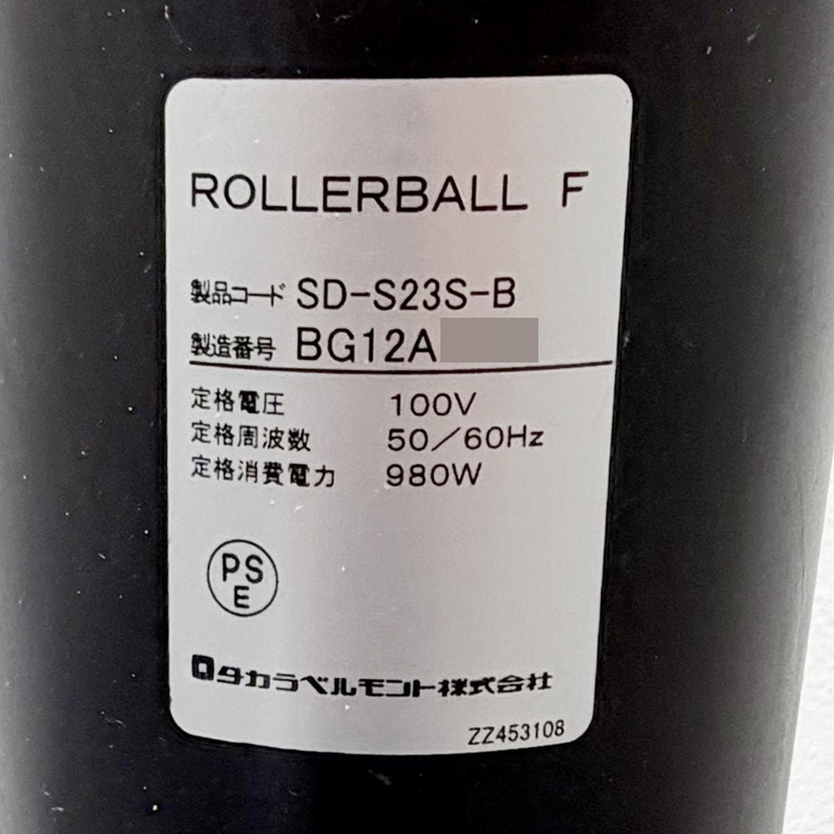 ROLLER BALL F（ローラーボールF）の卸・通販 | ビューティガレージ