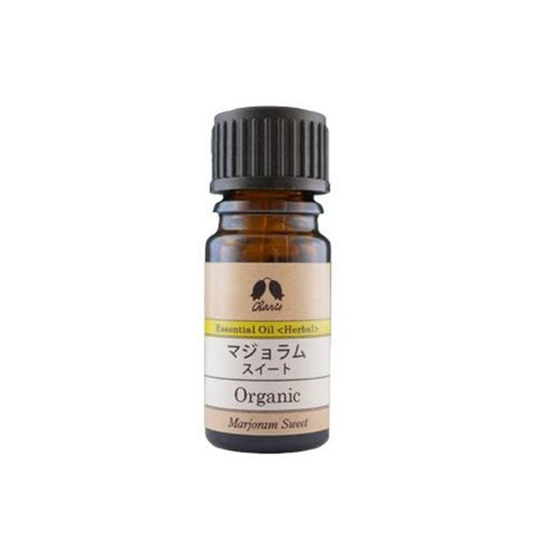 カリス成城 オーガニック エッセンシャルオイル マジョラムスイート 5ml