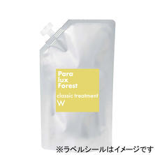 セルバイウェイト PF クラシックトリートメント W 500g&times;6