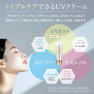 JC MEDI BEAUTYS JC ホワイトニングシアローブクリームUV 50g 【医薬部外品】 4