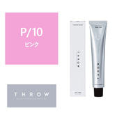 THROW(スロウ) P/10  ≪ファッションカラー≫100g【医薬部外品】