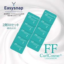 【Flap eyelashes】FFカールコスメ 2nd パウチ10セット