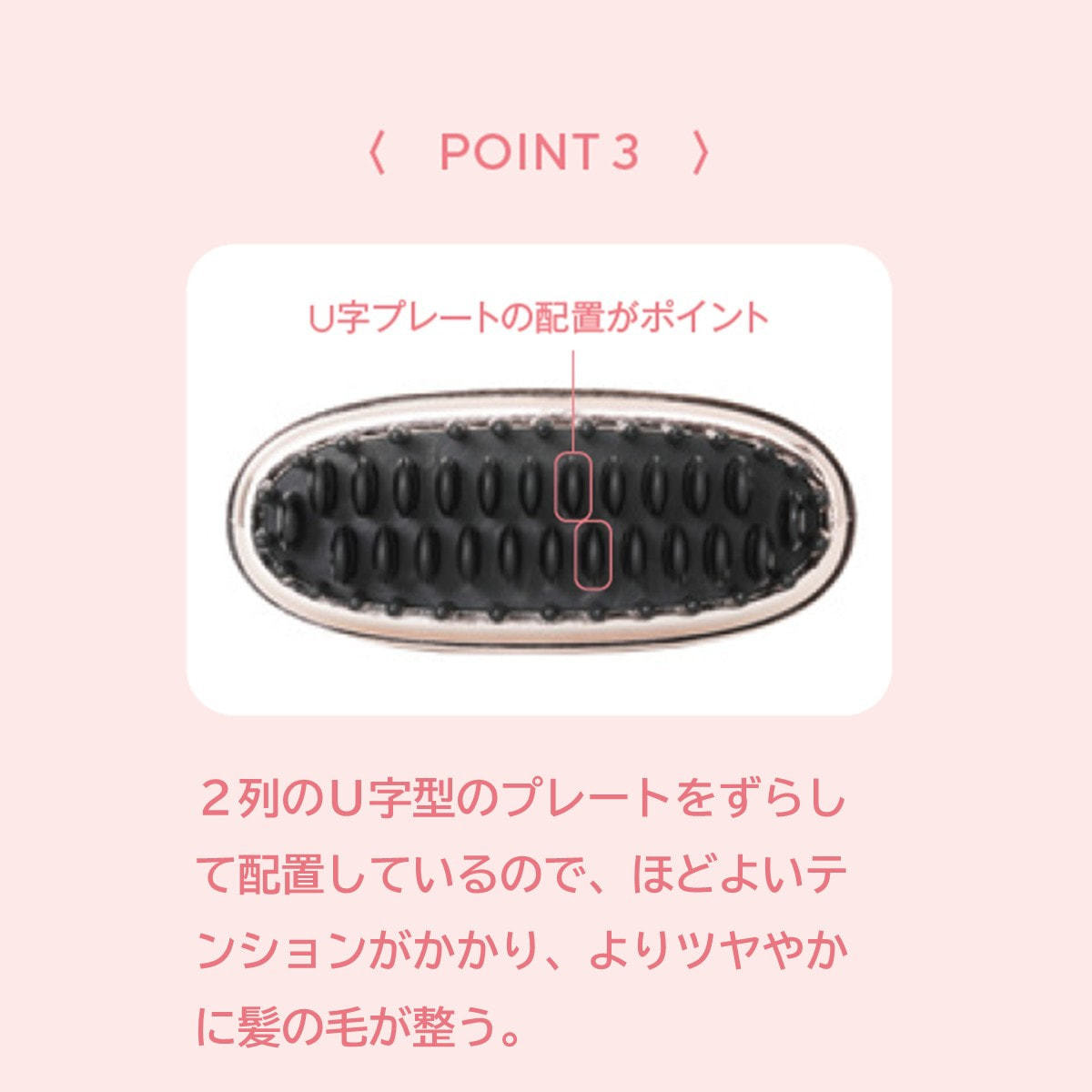 Airith CoCo エアリスココ ブラシアイロン（ローズピンク）の卸・通販