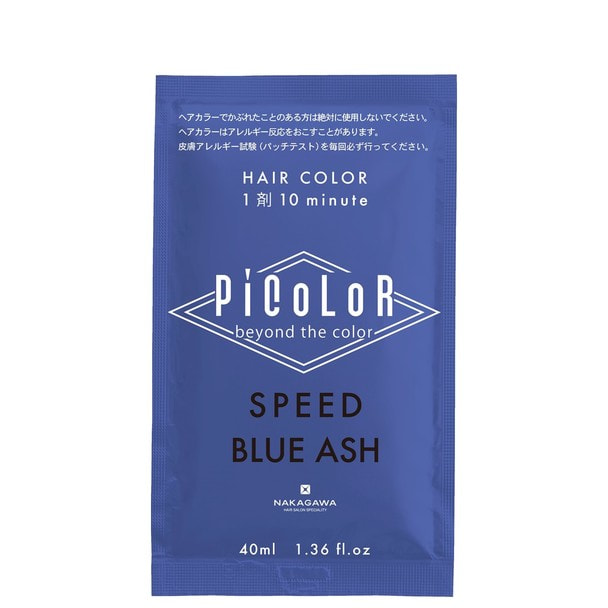 ピカラ スピード プラス ブルーアッシュ 40ml【医薬部外品】 1