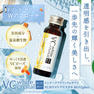 RG92 VC ホワイトクリスタル 50ml×10 本+20 粒入 4