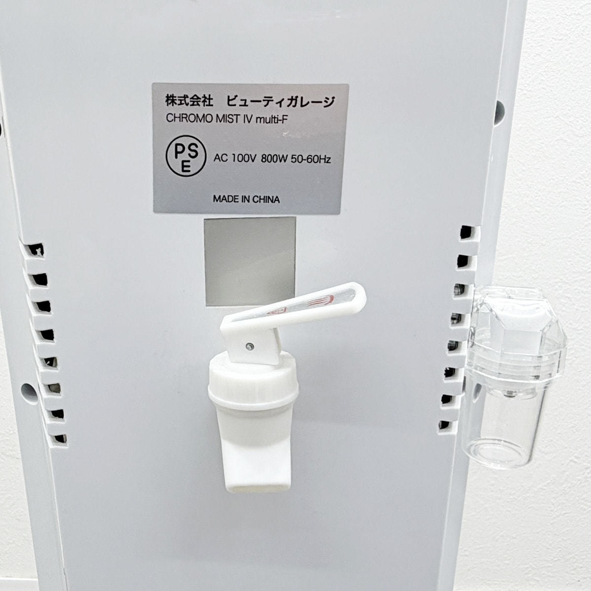 複合フェイシャルスチーマー CHROMO MIST Ⅳ multi-F（クロモミスト