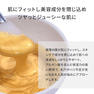 【初回お試し価格】オーバーラップ グローリフトマスク ゴールド 500g【業務用】 4