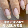 my&bee ノンサンディングフィルベース 28g 5