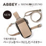 DEEDS 【ABBEY × SHINGO KUZUNO】 オリジナル コラボ ケース　ブラック 10