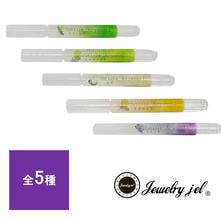 ジュエリージェル キューティクルアルガンオイル（ペンタイプ）3ml