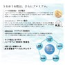 セルケア GFプレミアム 3Gエッセンス 30g【店販用】 3