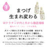 【ome】ケラチンPro 10ml 3