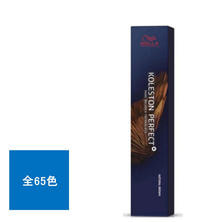 コレストンパーフェクトプラス 80g《グレイファッションカラー》【医薬部外品】 コレストンパーフェクトプラス 80g《グレイファッションカラー》【医薬部外品】