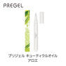 プリジェル キューティクルオイル アロエ 2.5ml 1